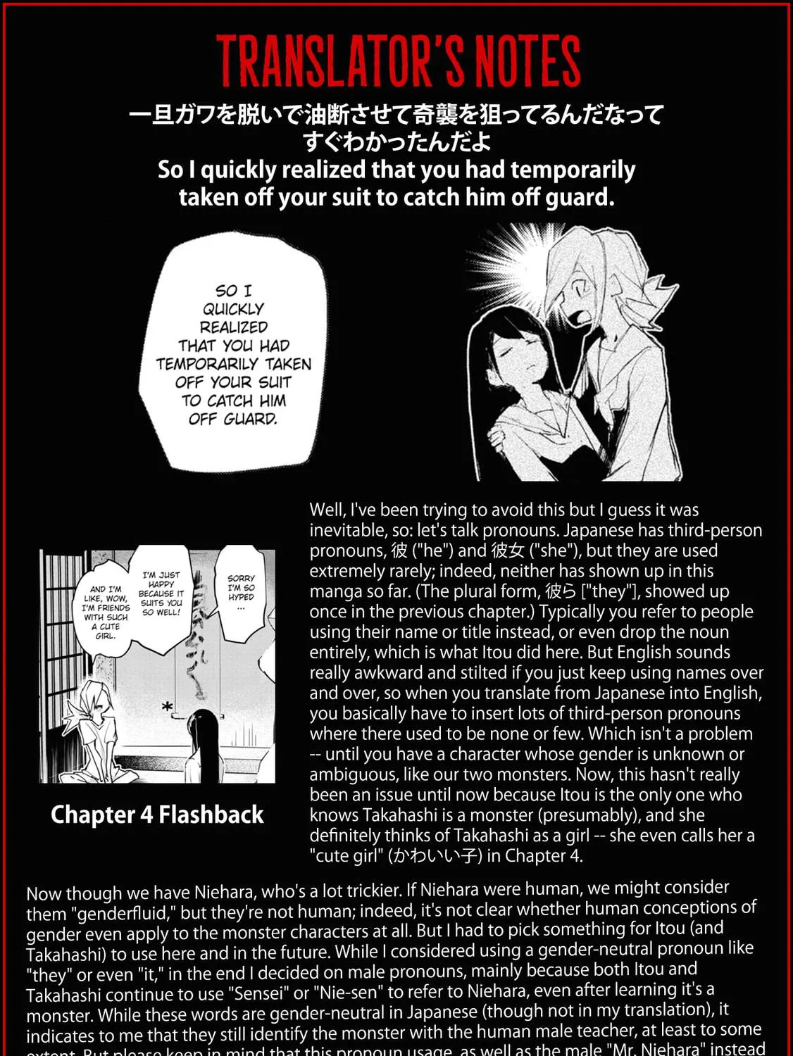 Futsuu to Bakemono Chapter 12 page 41 - 