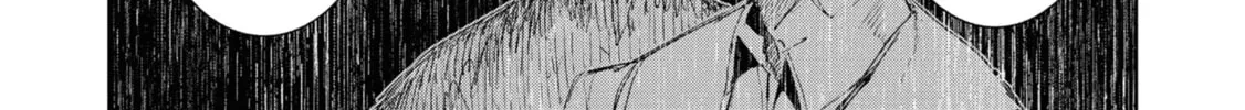 Futsuu to Bakemono Chapter 13 page 32 - 