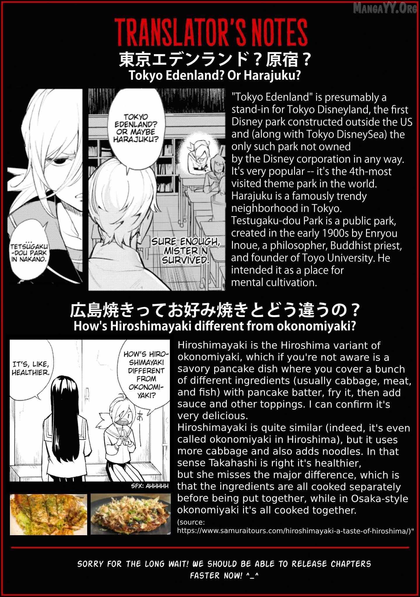Futsuu to Bakemono Chapter 15 page 18 - 