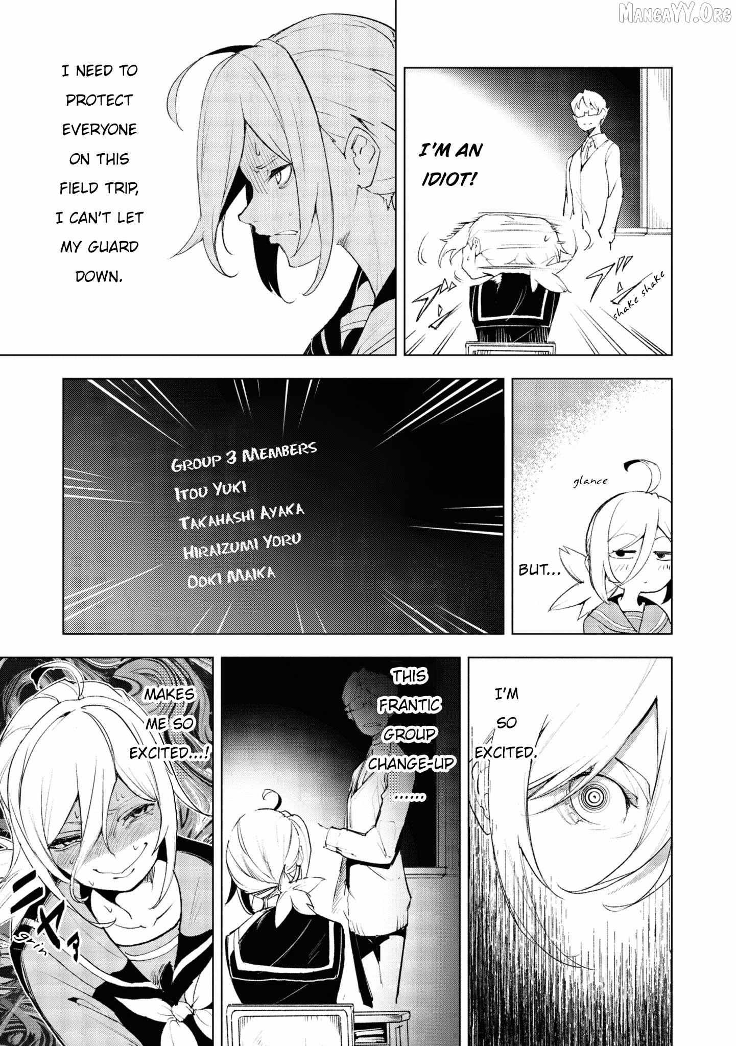 Futsuu to Bakemono Chapter 15 page 9 - 
