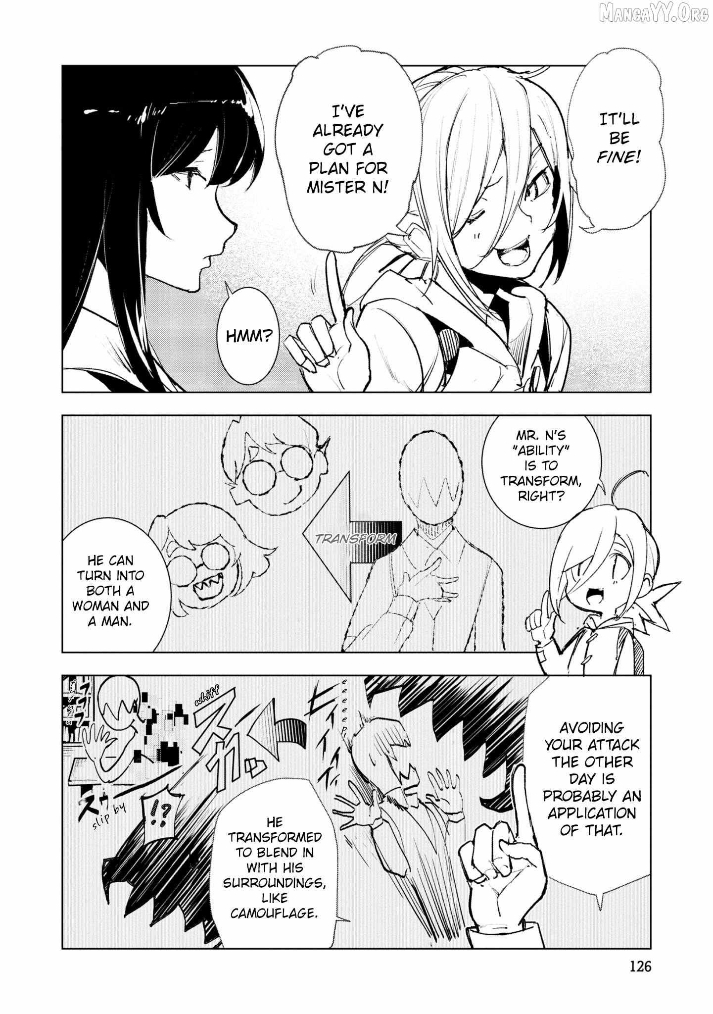 Futsuu to Bakemono Chapter 17 page 5 - 