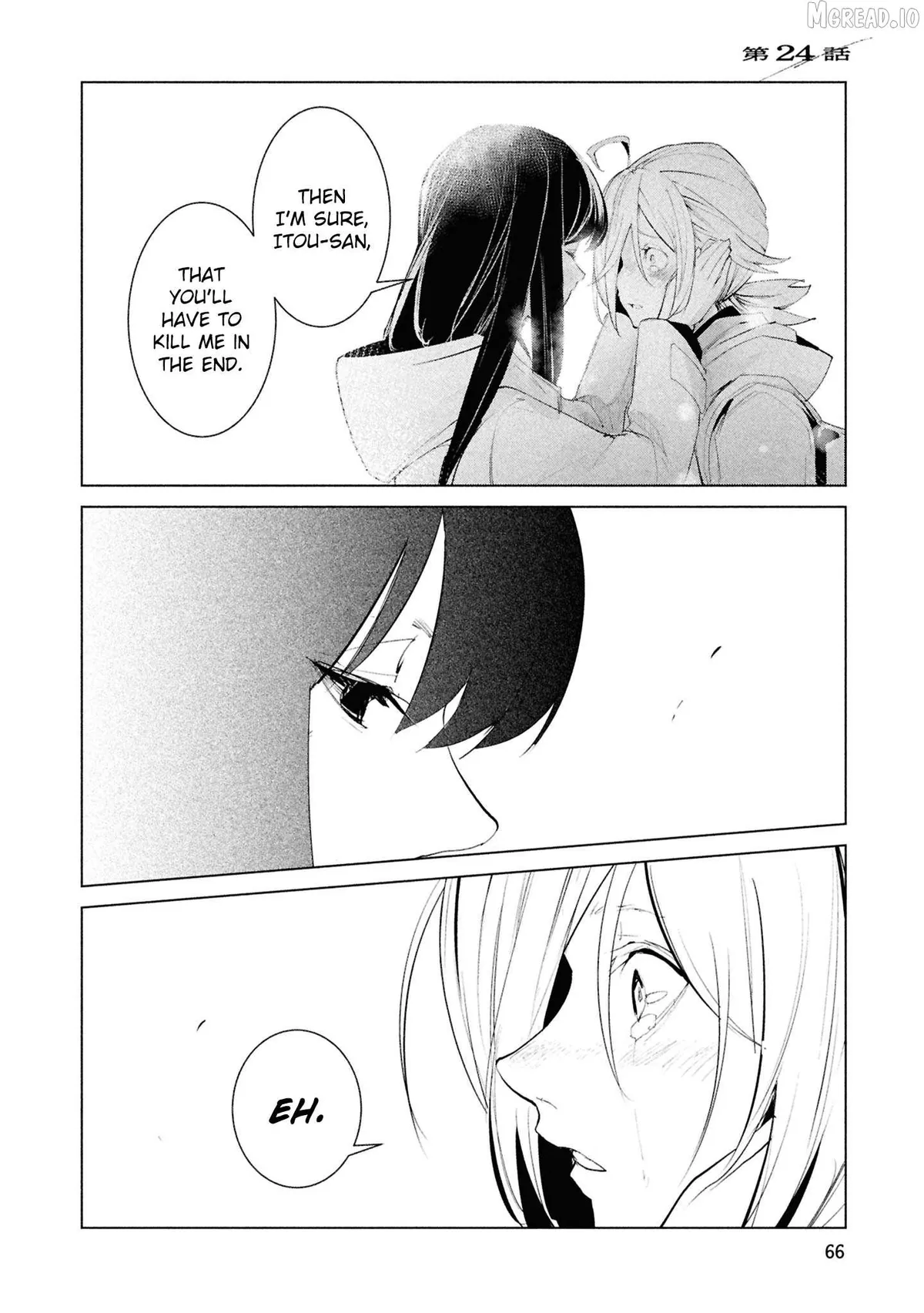 Futsuu to Bakemono Chapter 24 page 1 - 