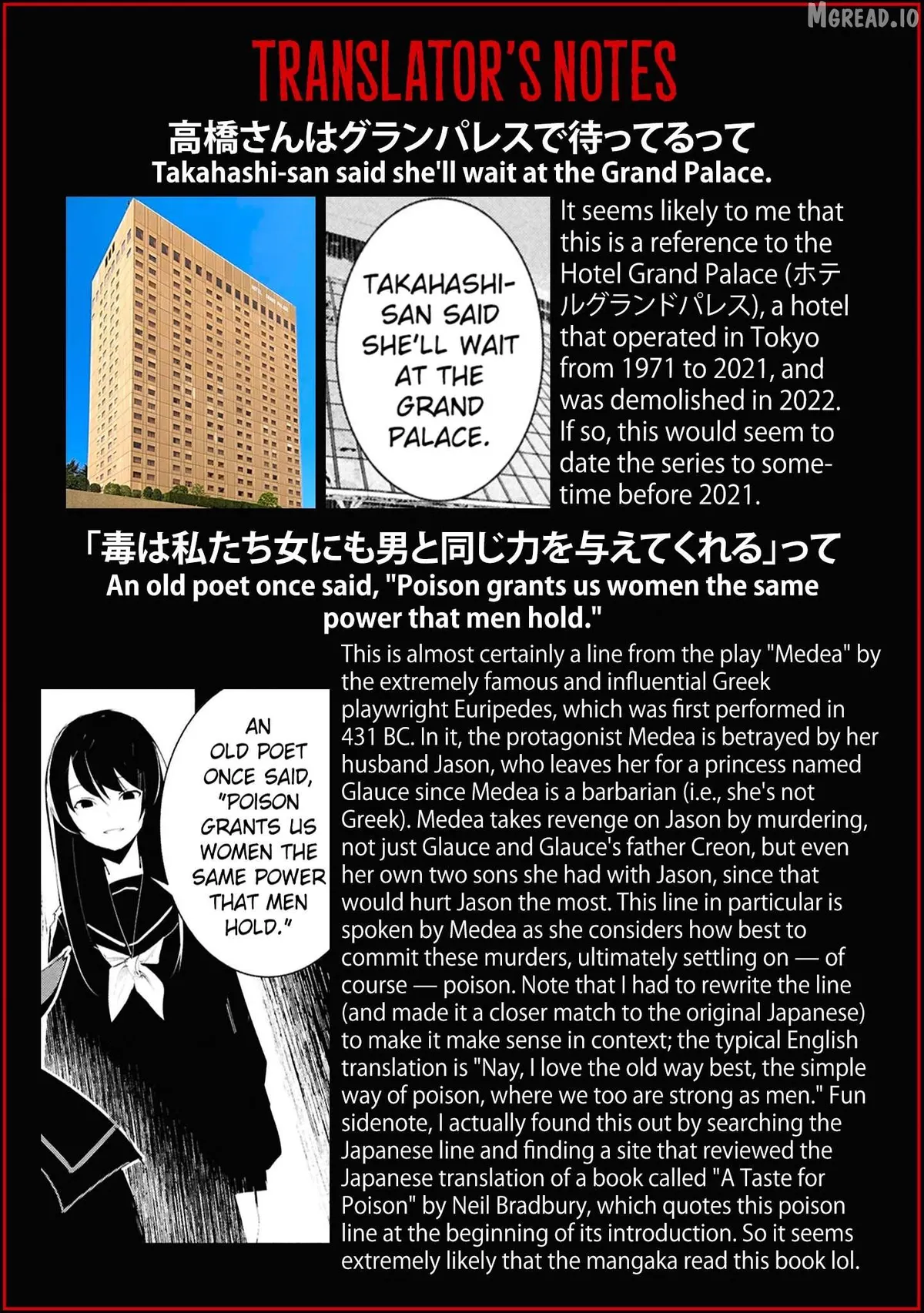 Futsuu to Bakemono Chapter 24 page 20 - 
