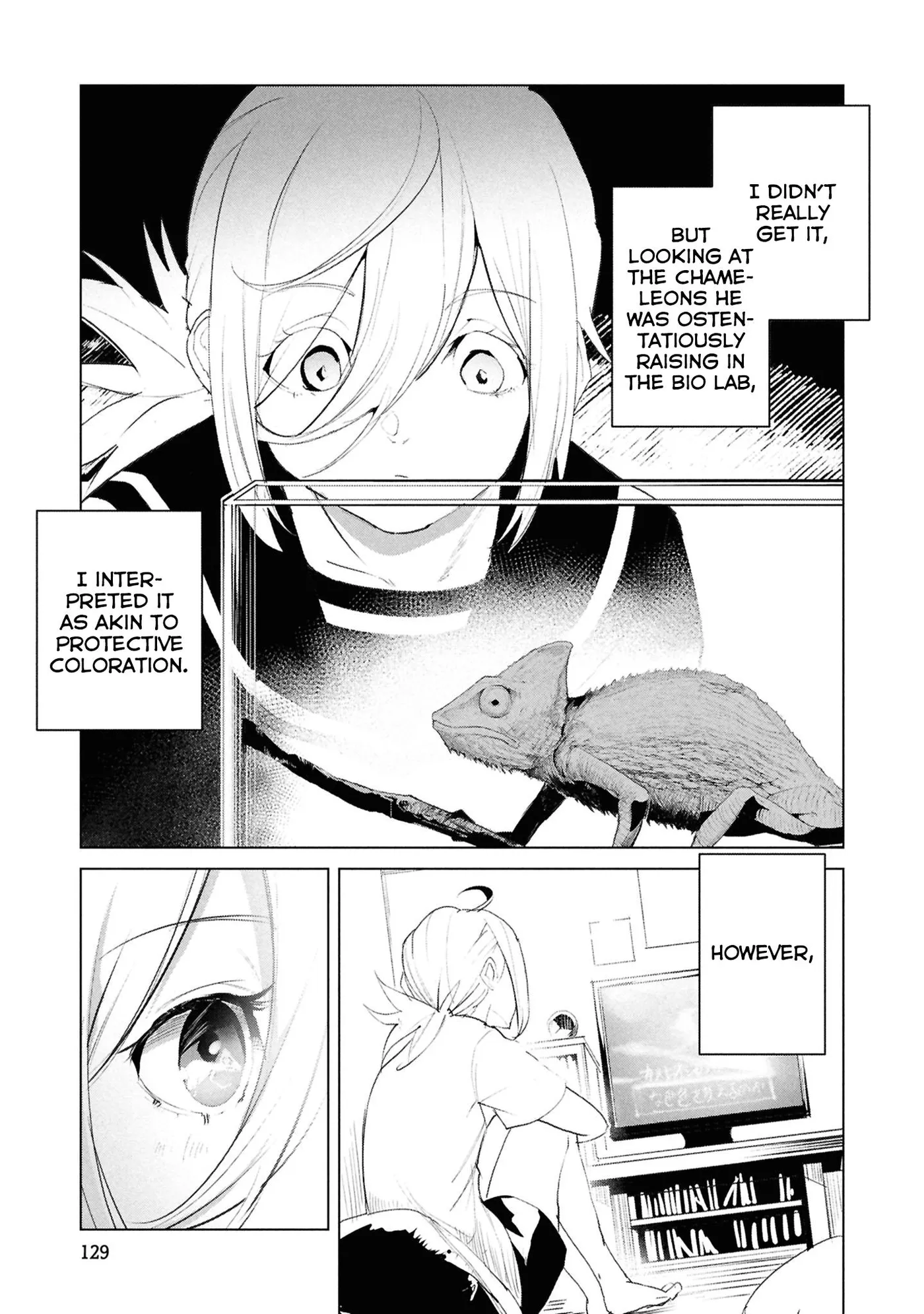 Futsuu to Bakemono Chapter 27 page 2 - 