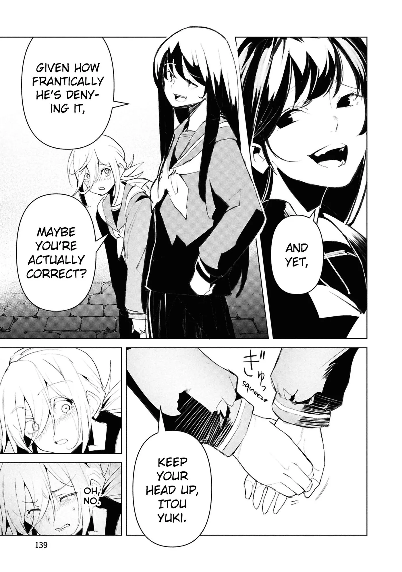 Futsuu to Bakemono Chapter 27 page 12 - 