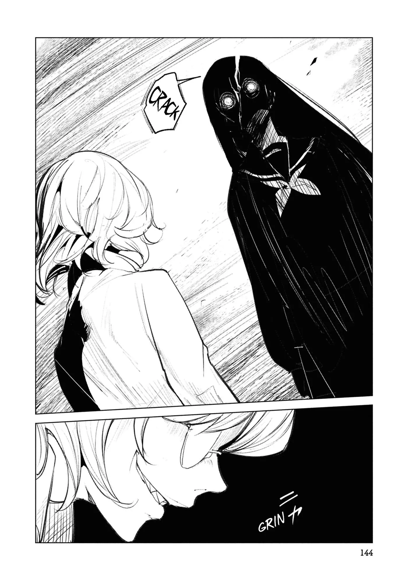 Futsuu to Bakemono Chapter 27 page 17 - 