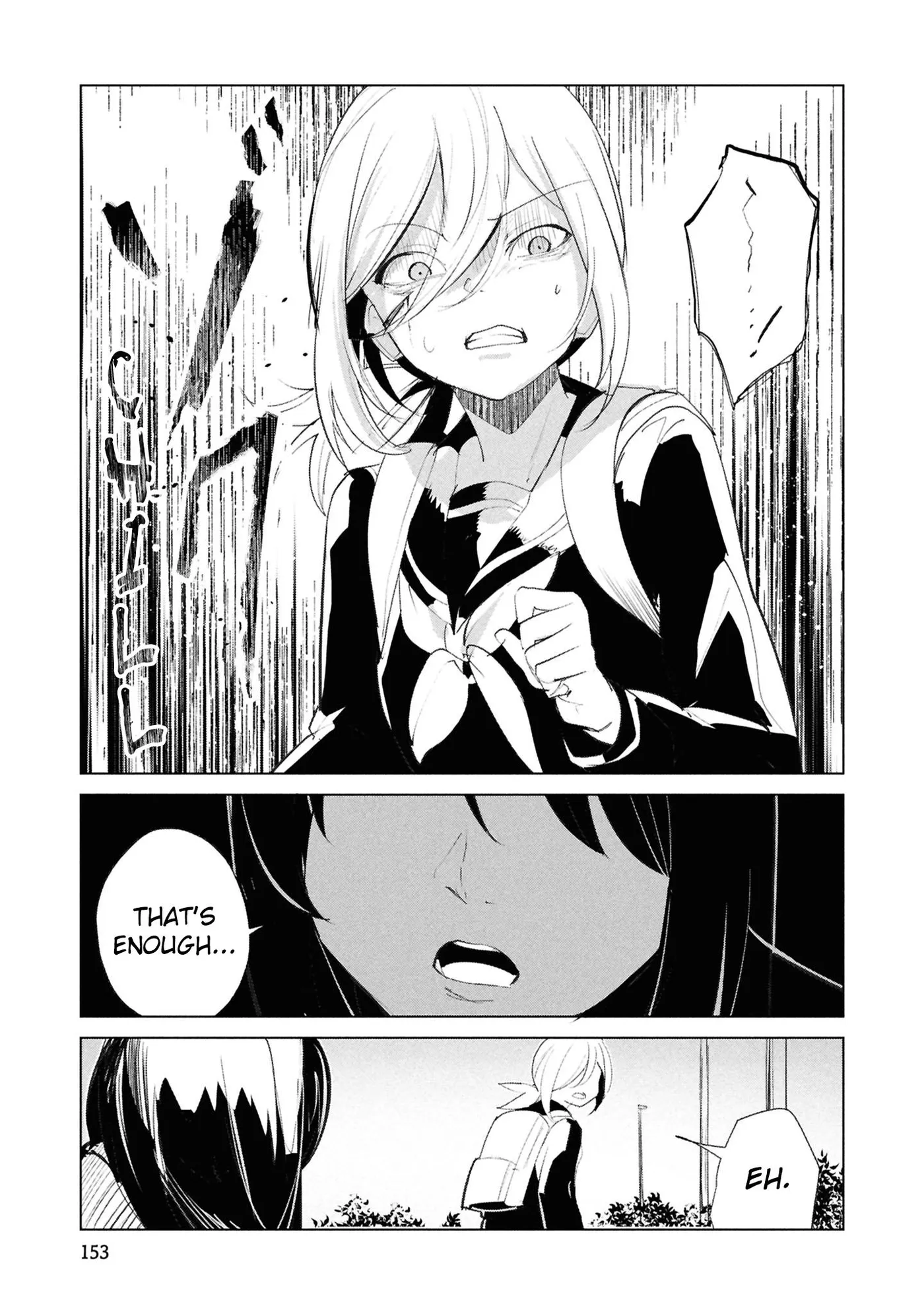 Futsuu to Bakemono Chapter 27 page 26 - 