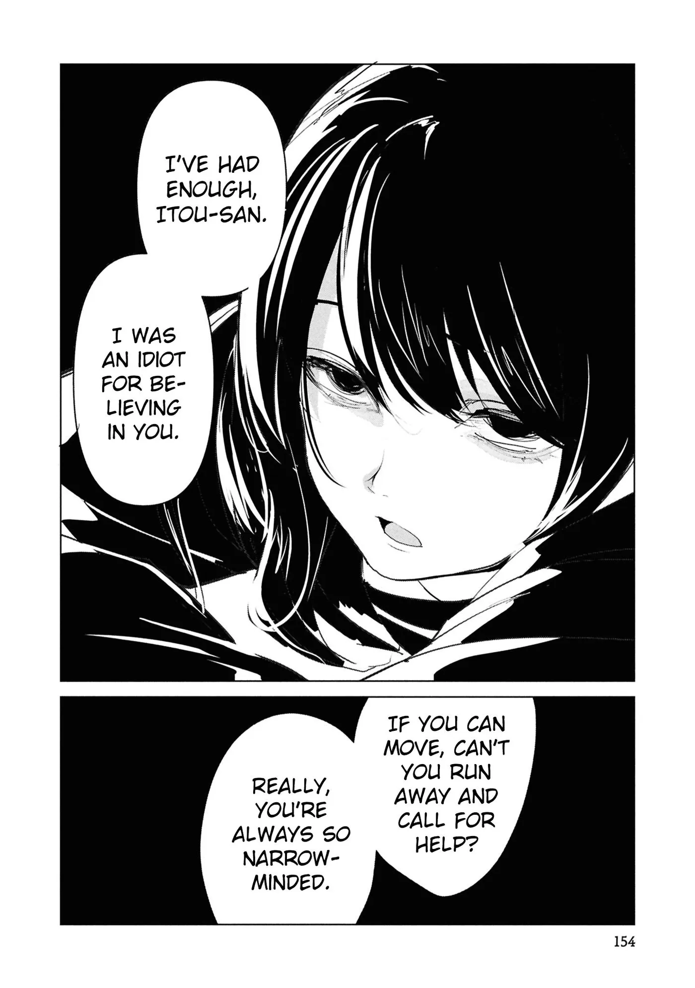 Futsuu to Bakemono Chapter 27 page 27 - 