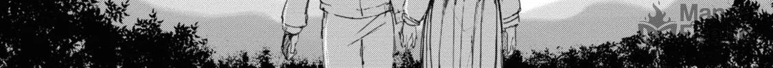 Futsuu to Bakemono Chapter 7 page 40 - 
