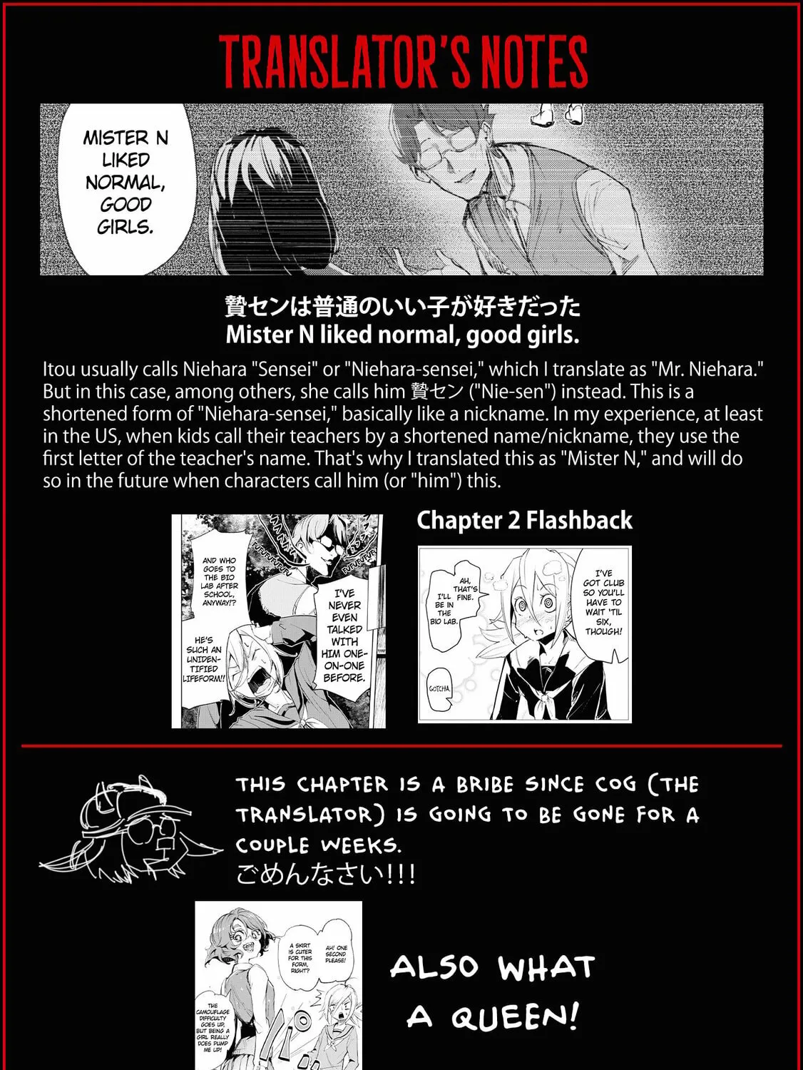 Futsuu to Bakemono Chapter 9 page 43 - 