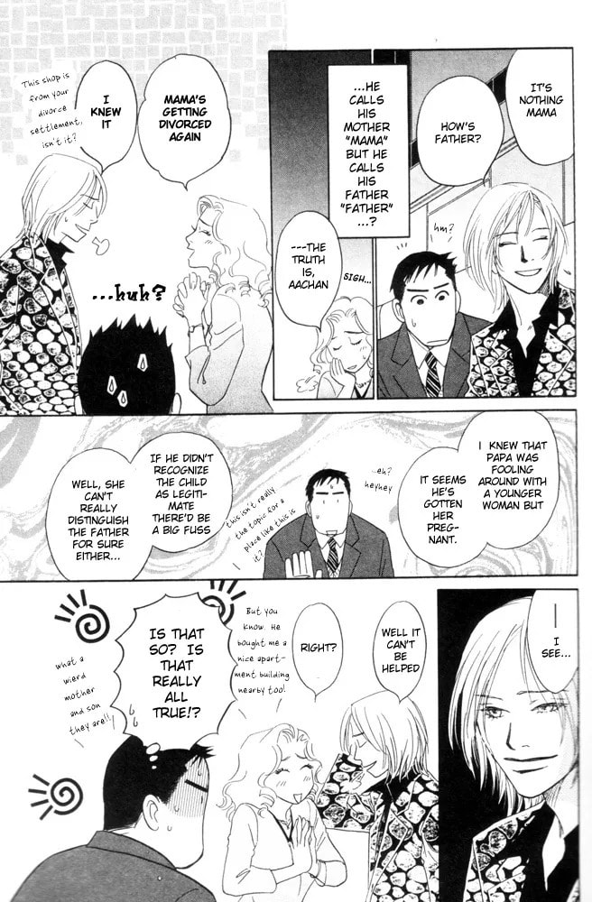 Future Lovers Chapter 1 page 12 - 