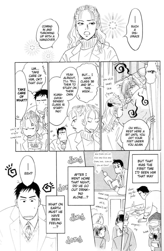 Future Lovers Chapter 1 page 18 - 