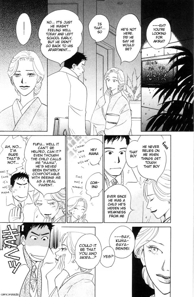 Future Lovers Chapter 1 page 21 - 