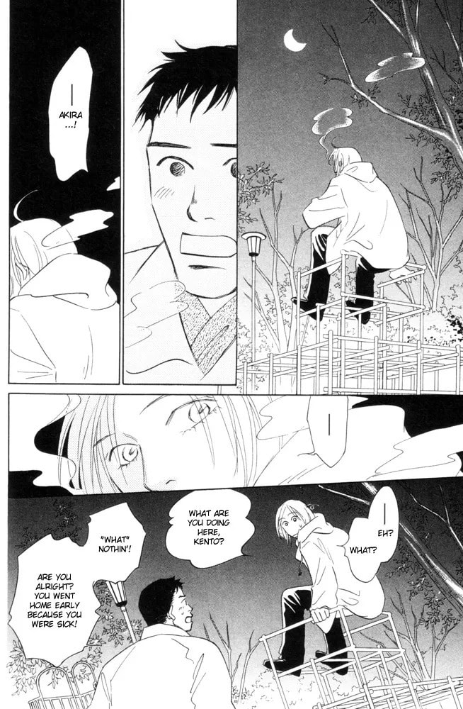 Future Lovers Chapter 1 page 23 - 