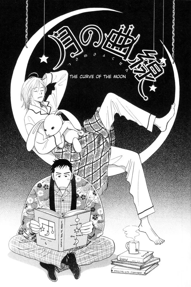 Future Lovers Chapter 1 page 4 - 