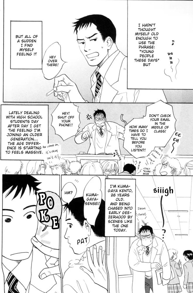 Future Lovers Chapter 1 page 5 - 