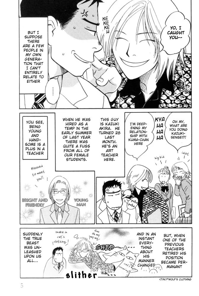 Future Lovers Chapter 1 page 6 - 