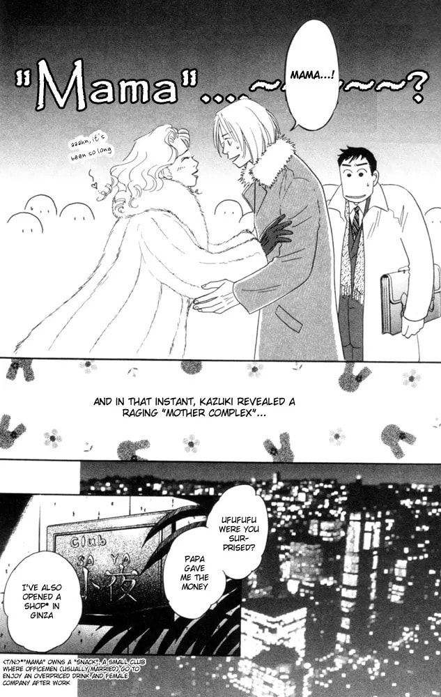 Future Lovers Chapter 1 page 9 - 