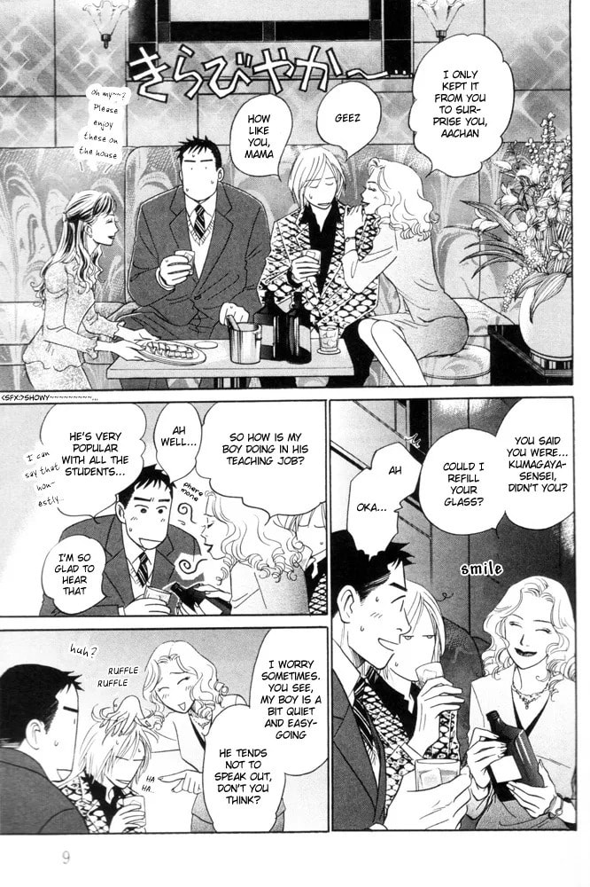 Future Lovers Chapter 1 page 10 - 