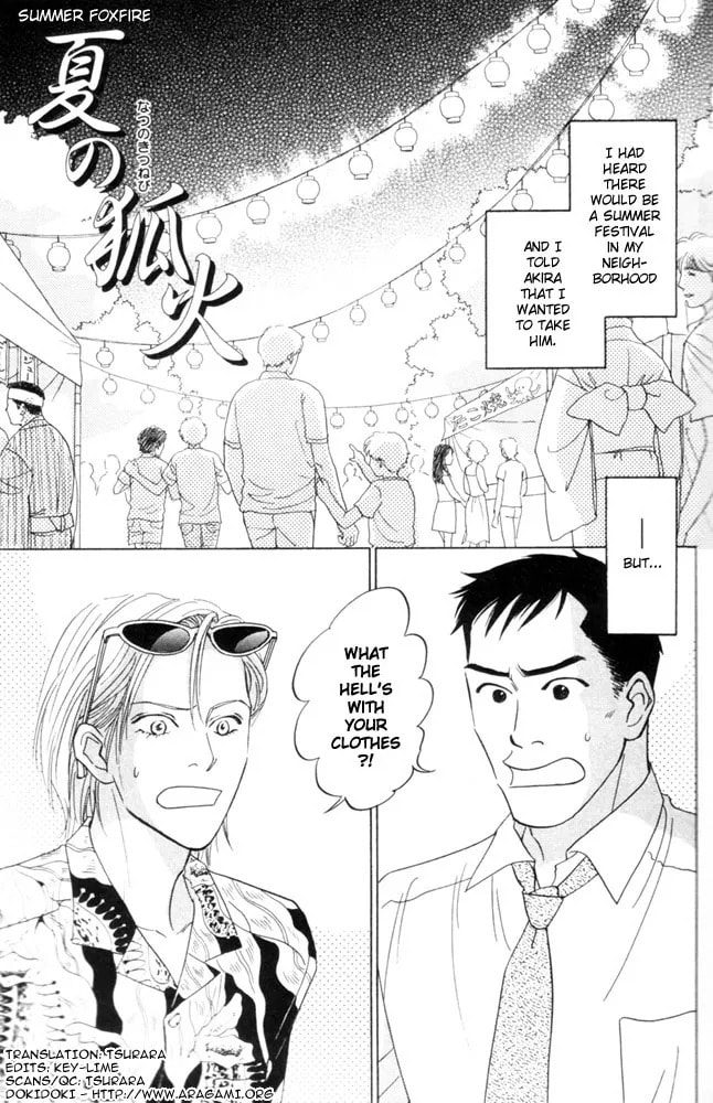 Future Lovers Chapter 2 page 1 - 