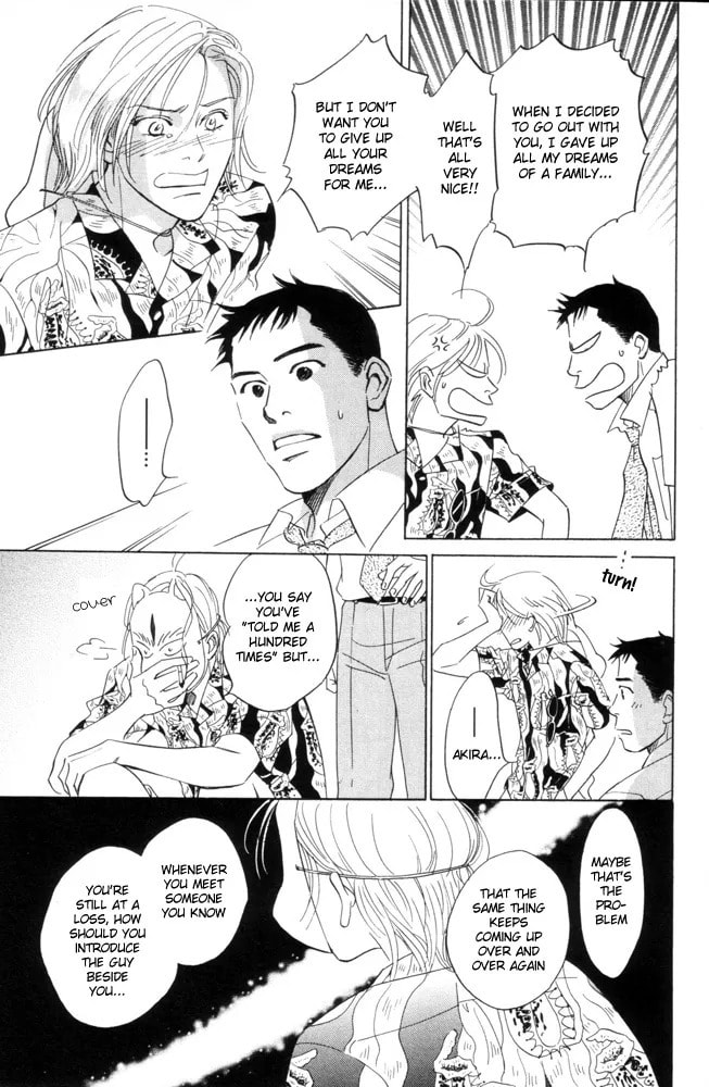 Future Lovers Chapter 2 page 11 - 