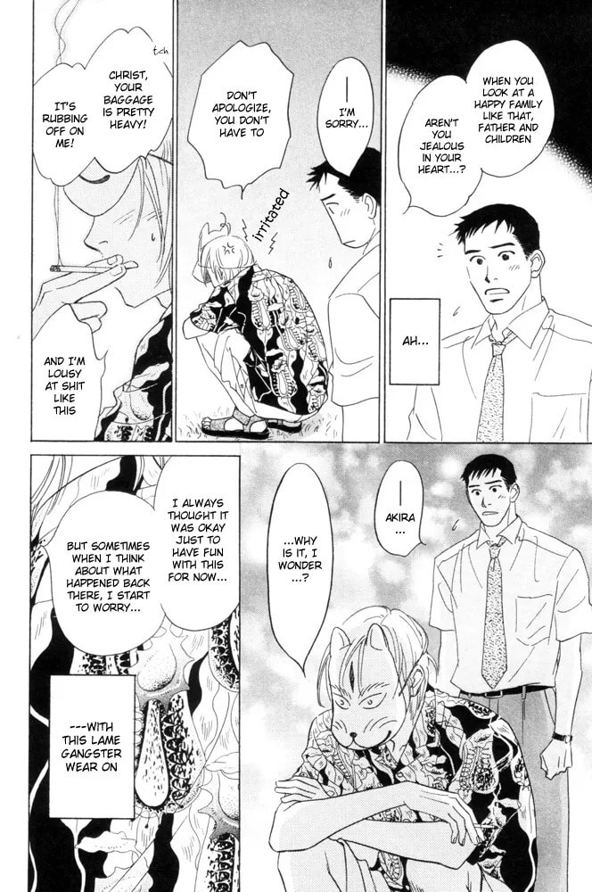 Future Lovers Chapter 2 page 12 - 