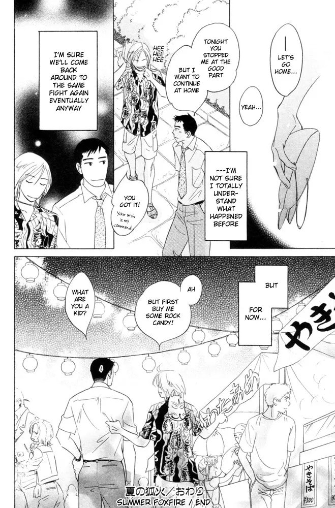 Future Lovers Chapter 2 page 16 - 