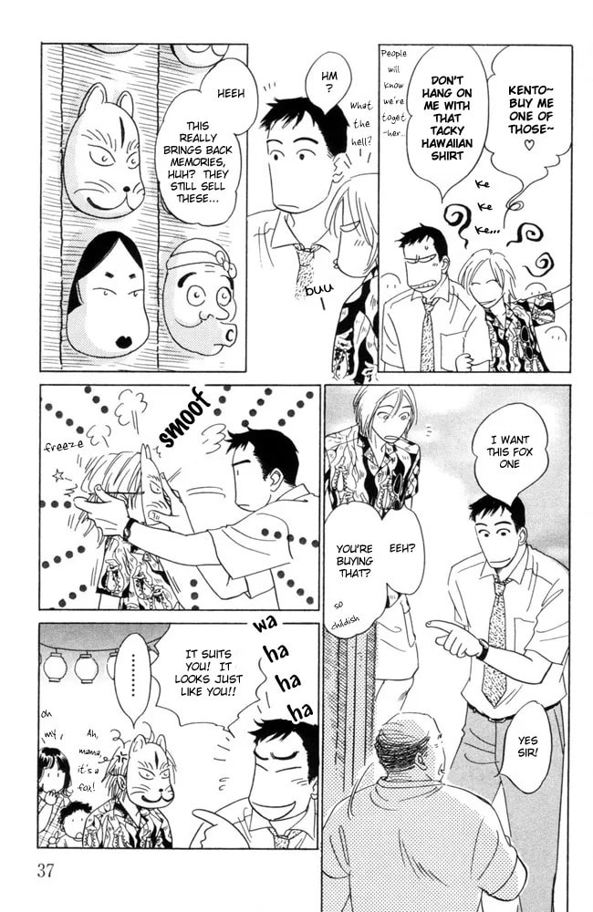 Future Lovers Chapter 2 page 3 - 