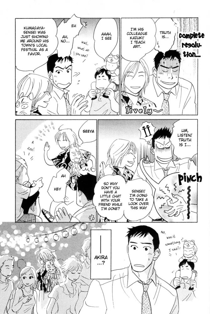 Future Lovers Chapter 2 page 7 - 