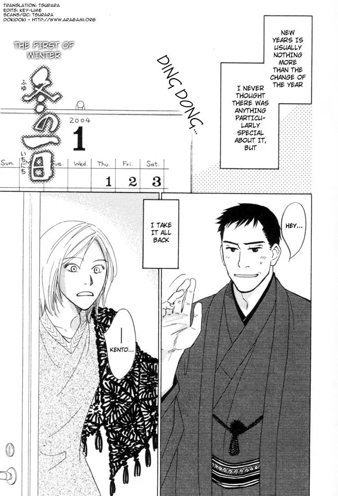 Future Lovers Chapter 3 page 2 - 
