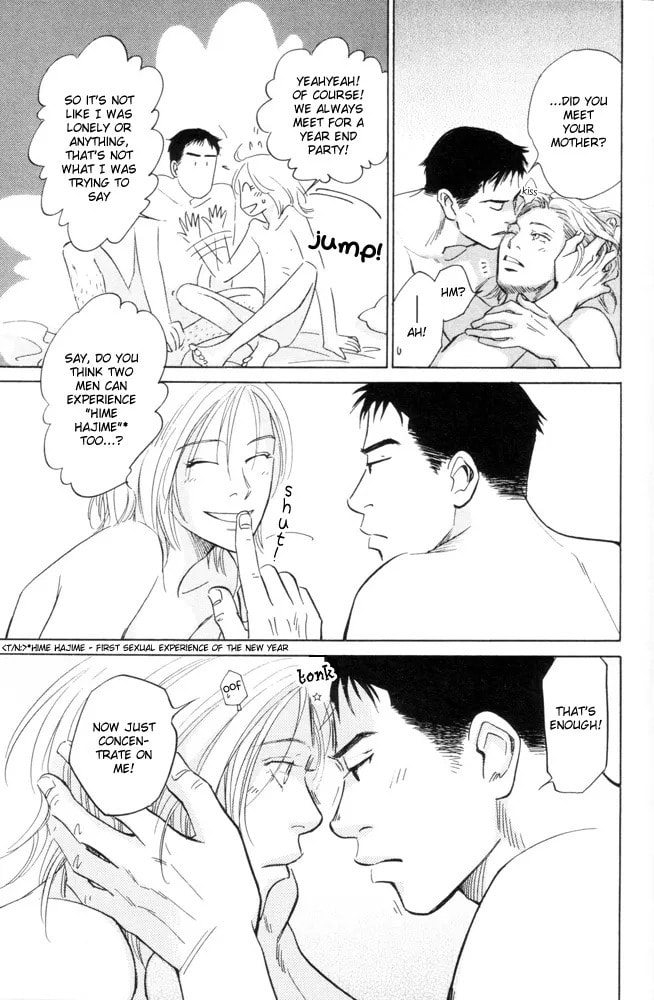 Future Lovers Chapter 3 page 16 - 