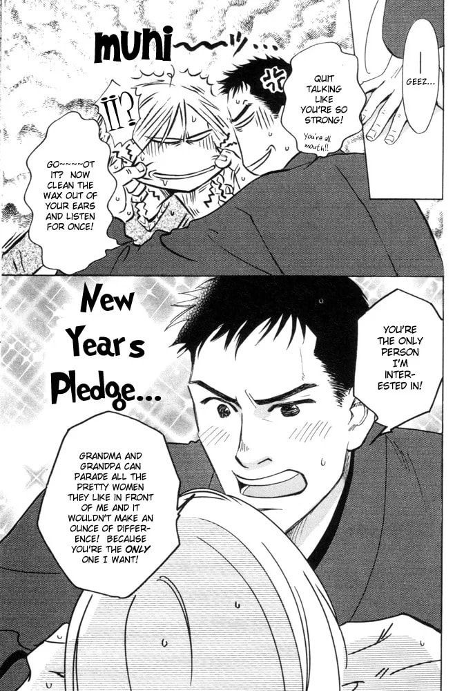 Future Lovers Chapter 3 page 8 - 