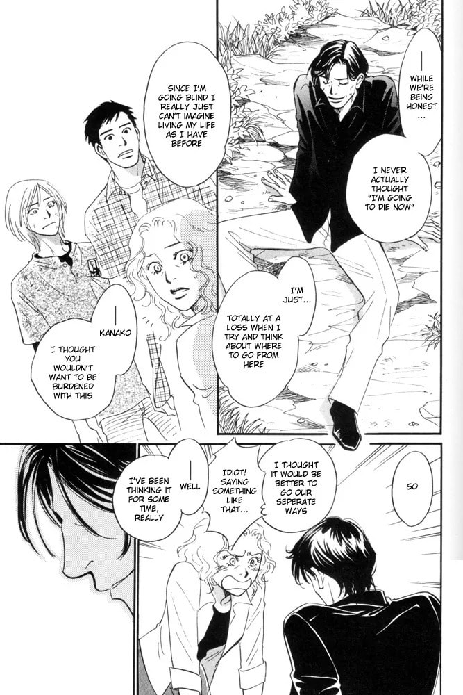 Future Lovers Chapter 4.2 page 23 - 
