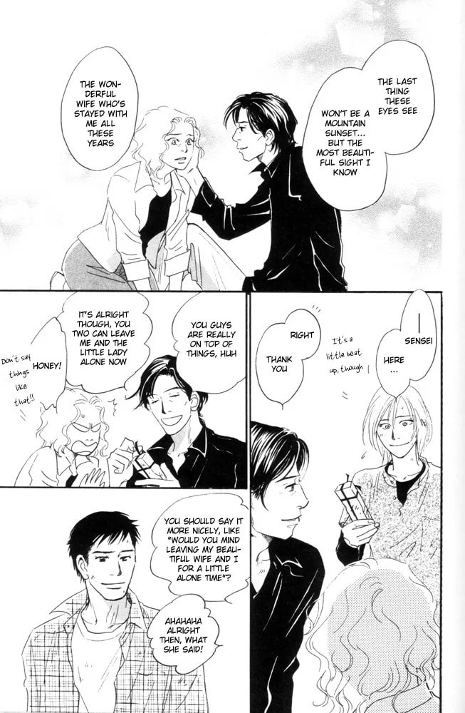 Future Lovers Chapter 4.2 page 25 - 