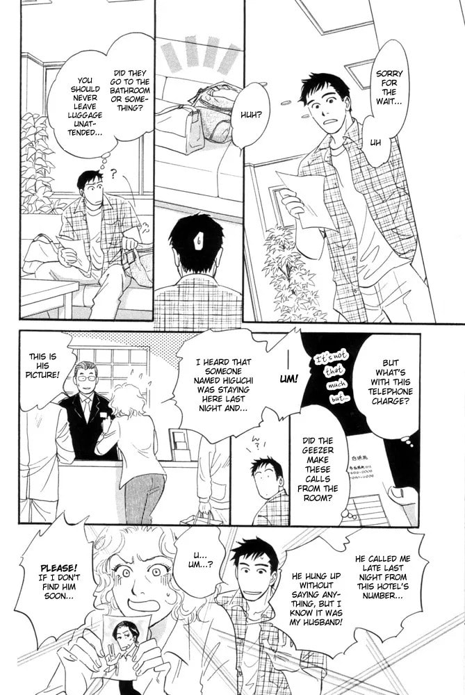 Future Lovers Chapter 4.2 page 4 - 