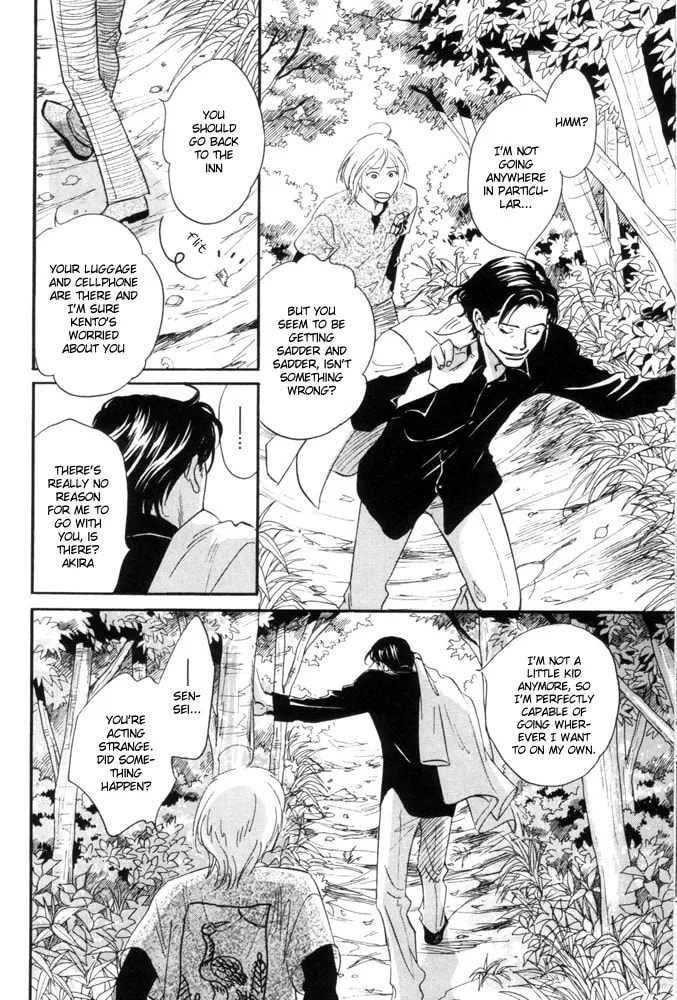 Future Lovers Chapter 4.2 page 6 - 