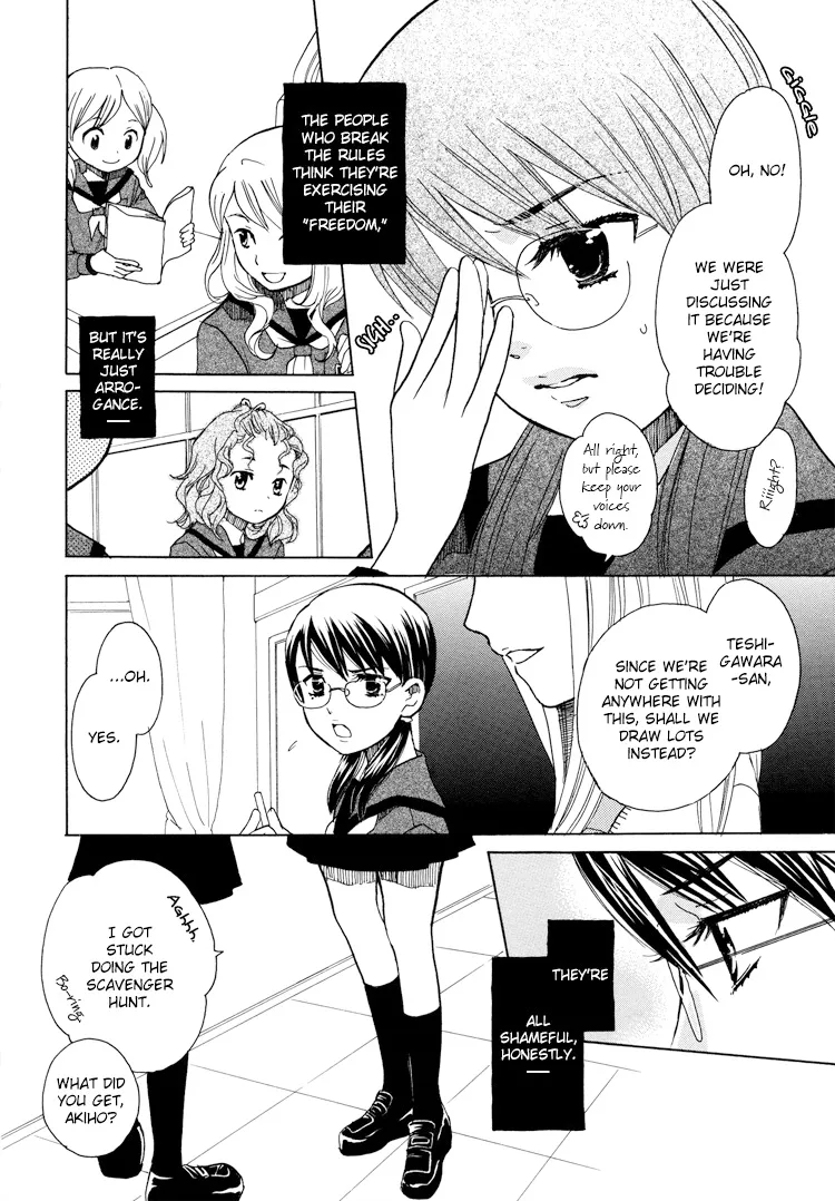 Future Lovers Chapter 5 page 4 - 