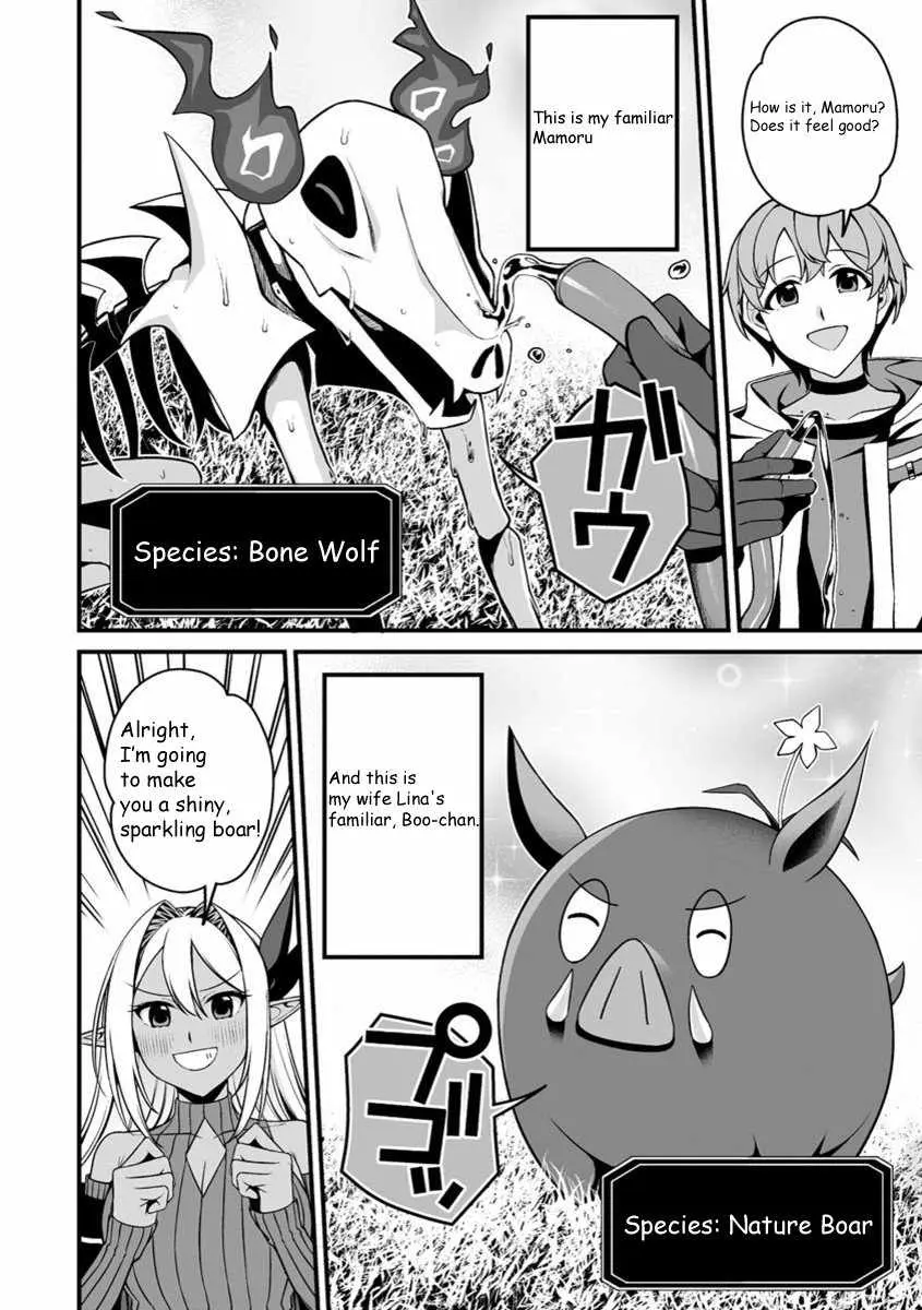 Fuufu de Itonamu Monster Farm ~Mezase, Mattari Slow Life~ Chapter 0 page 5 - 