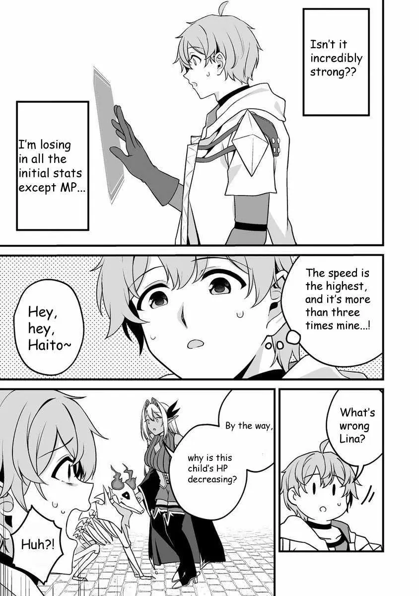 Fuufu de Itonamu Monster Farm ~Mezase, Mattari Slow Life~ Chapter 1 page 20 - 