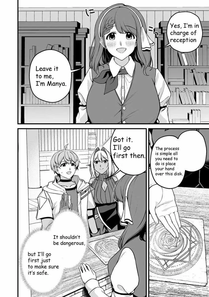 Fuufu de Itonamu Monster Farm ~Mezase, Mattari Slow Life~ Chapter 1 page 3 - 