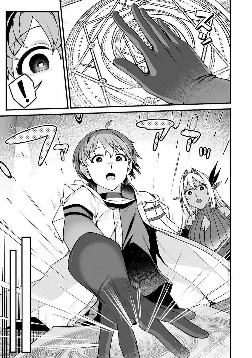 Fuufu de Itonamu Monster Farm ~Mezase, Mattari Slow Life~ Chapter 1 page 4 - 