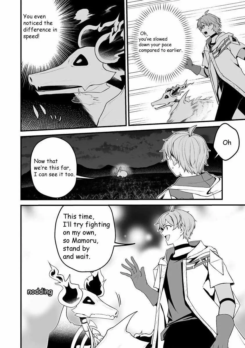 Fuufu de Itonamu Monster Farm ~Mezase, Mattari Slow Life~ Chapter 2 page 2 - 