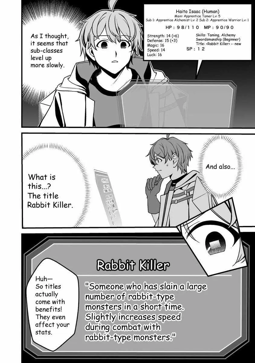 Fuufu de Itonamu Monster Farm ~Mezase, Mattari Slow Life~ Chapter 2 page 14 - 