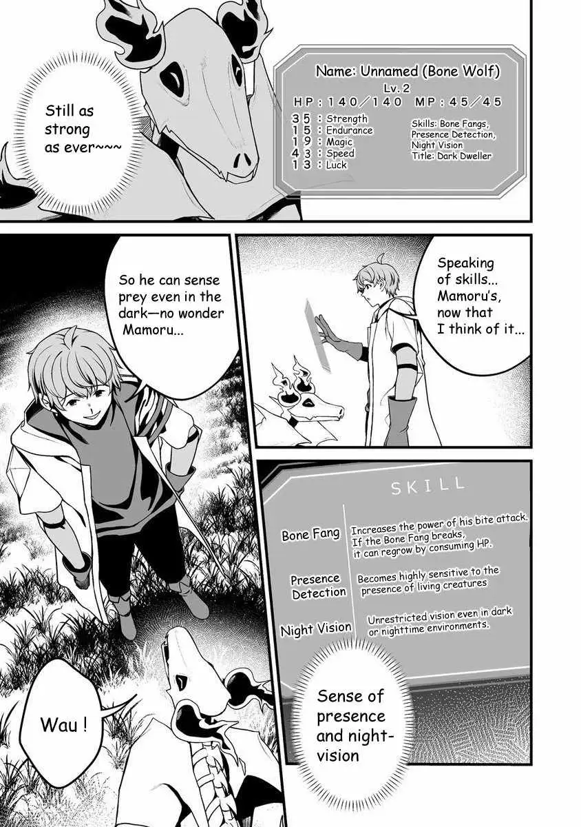 Fuufu de Itonamu Monster Farm ~Mezase, Mattari Slow Life~ Chapter 2 page 9 - 