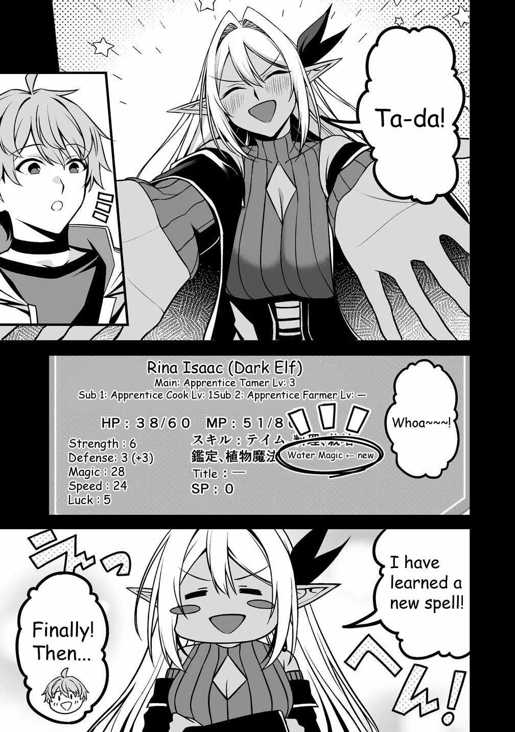 Fuufu de Itonamu Monster Farm ~Mezase, Mattari Slow Life~ Chapter 3 page 7 - 