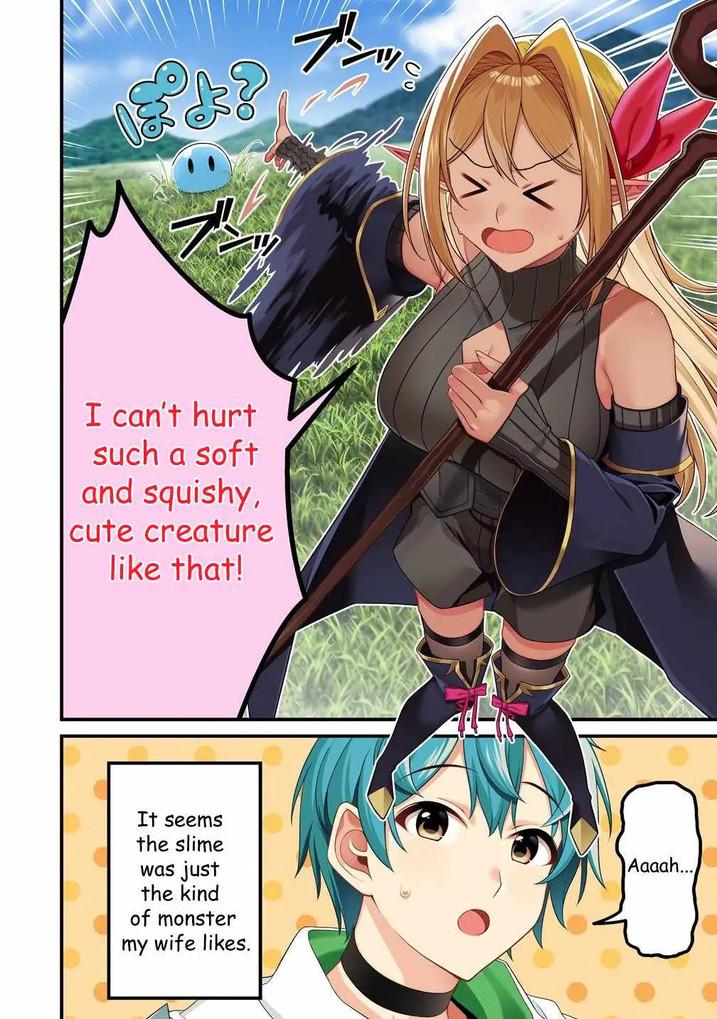 Fuufu de Itonamu Monster Farm ~Mezase, Mattari Slow Life~ Chapter 4 page 2 - 