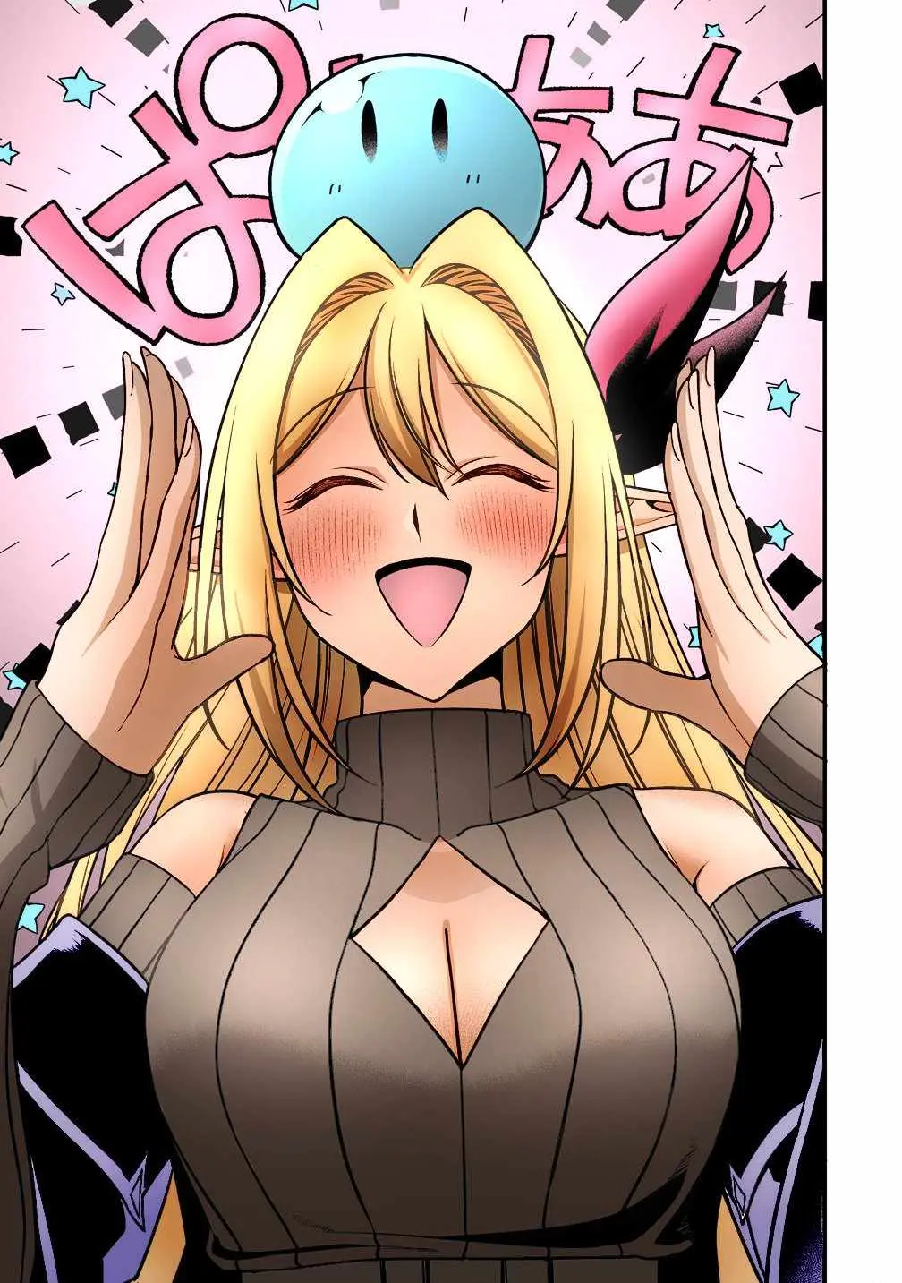 Fuufu de Itonamu Monster Farm ~Mezase, Mattari Slow Life~ Chapter 4 page 15 - 