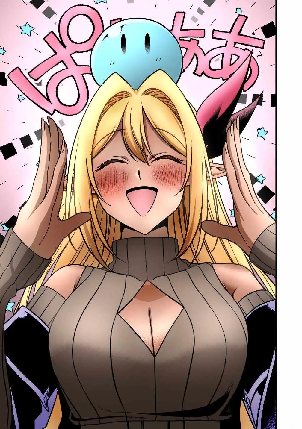Fuufu de Itonamu Monster Farm ~Mezase, Mattari Slow Life~ Chapter 4 page 16 - 