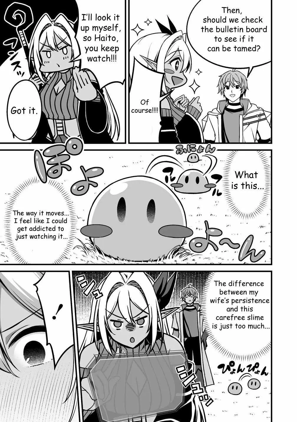 Fuufu de Itonamu Monster Farm ~Mezase, Mattari Slow Life~ Chapter 4 page 3 - 