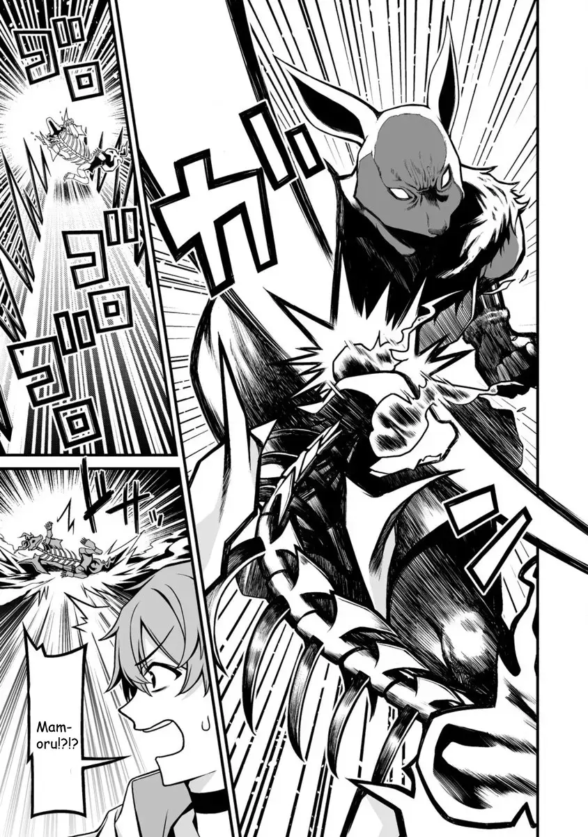 Fuufu de Itonamu Monster Farm ~Mezase, Mattari Slow Life~ Chapter 5.2 page 4 - 